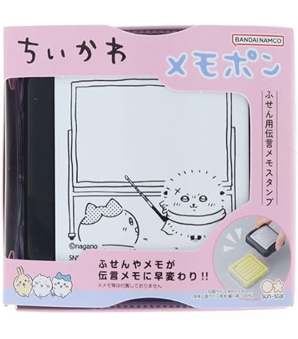 Amazon | サンスター文具(Sun-Star Stationery) ちいかわ グッズ